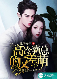 第一女婿叶云辰萧妍然