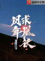 玄学王妃算卦灵,禁欲残王宠上瘾