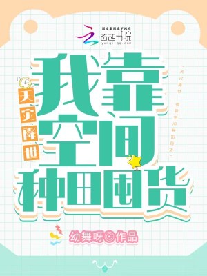 霸总倒追财阀前妻你高攀不起苏惊蛰