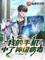 唐俏儿沈惊觉小说全文免费阅读