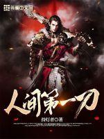 重生六十年前，靠着先知被封神了