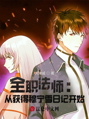 韩三千苏迎夏的小说全文免费阅读无弹窗