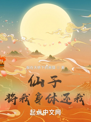 韩三千苏迎夏免费看小说