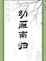 许末7号基地免费阅读全文