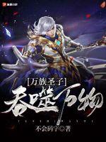 镇国神师李沐尘林蔓卿