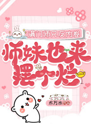 总裁倒追财阀前妻唐俏儿