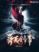 齐等闲玉小龙的小说免费阅读