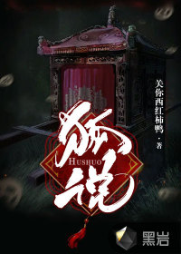 傲世猛龙小说齐等闲