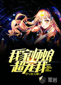 闪婚老公是千亿首富