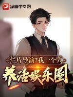 闪婚盛宠：上司竟是我老公