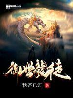 离婚后夫人她带着萌宝大杀四方白舌