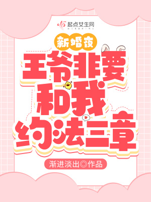 龙辰帝洛曦女帝太监最风流最新章节在线阅读