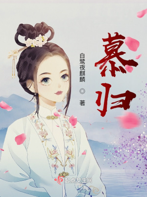 邪王缠上身神医毒妃不好惹最新章节