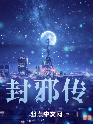 嬴成蟜嬴政的小说免费阅读