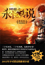 嬴成蟜嬴政小说全文免费阅读完整版