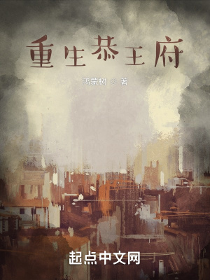 嬴成蟜嬴政免费阅读完整版