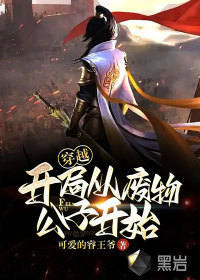 吾弟大秦第一纨绔什么时候更新