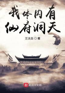 闪婚老公是千亿首富小说笔趣阁