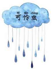 孤舟独望新书混在女帝后宫的假太监