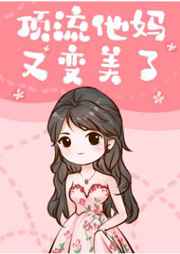 一杯八宝茶最新小说