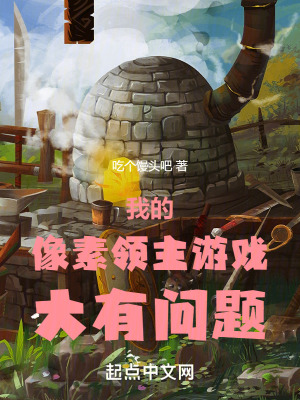 离婚后，总裁前妻跪求复合