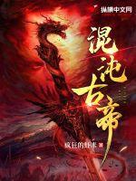 棠妙心宁孤舟全集小说阅读免费