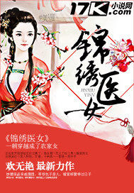 邪王缠上身全文