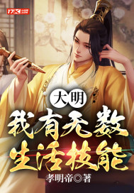 剑尘小说全文免费阅读