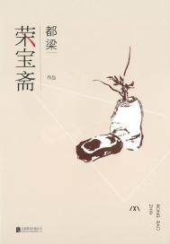 洛虹全文免费阅读小说