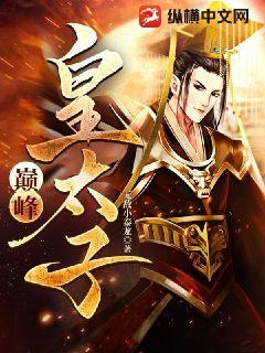 苏韵司耀全集小说阅读免费