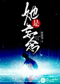 都市至尊仙医执笔问长生