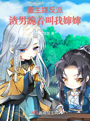 陈飞宇苏映雪免费阅读无弹窗