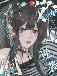 叶辰萧初然小说全文免费阅读全部长春到北京火车多少