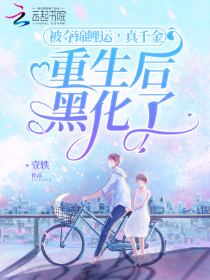 监国太子海东青