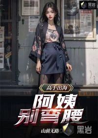 李辰赵清澜赵蕊天选之子免费阅读全文