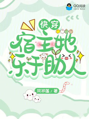 李辰赵清澜赵蕊大秦皇太子最新章节在线阅读