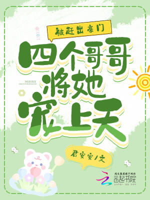 大秦皇太子李辰赵清澜赵蕊