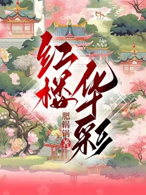 武小德赵君羽武德充沛免费全文阅读