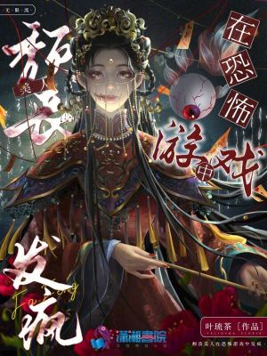 武小德赵君羽是哪部小说的主角