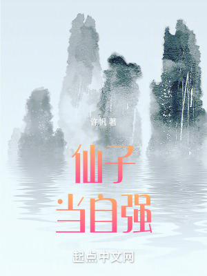 神印王座二皓月当空全文无弹窗阅读