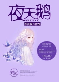 沈烈张静修的小说全文免费阅读无弹窗