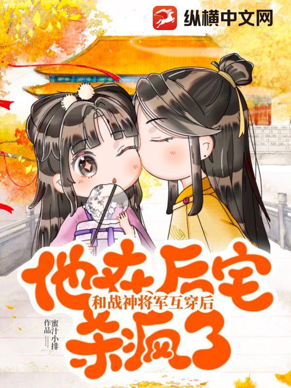 沈烈张静修全集小说阅读免费