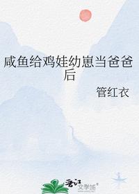 大明风流最新免费章节