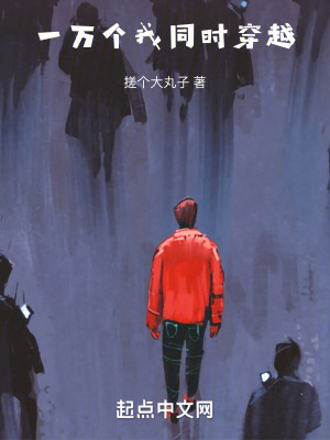 林凡神话入侵之我在地球斩神明免费阅读全文