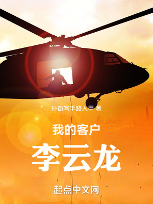 沈三凌秋君上山为匪全文免费阅读大结局