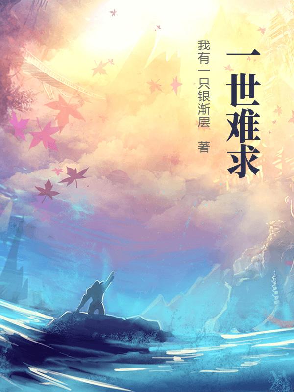 踏星顶点笔趣阁