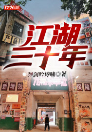 武德充沛等级说明