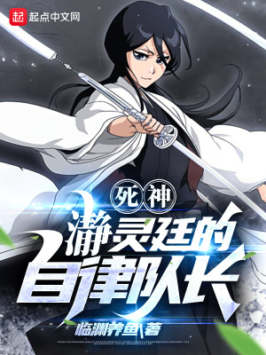 武德充沛后续好看吗