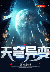 武小德赵君羽小说在线阅读