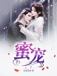 叶尘苏傲雪神道丹帝最新章节在线阅读